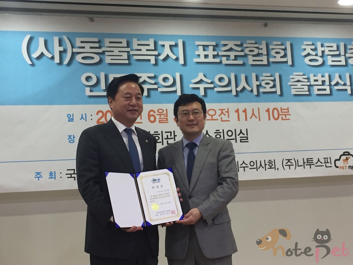 노트펫