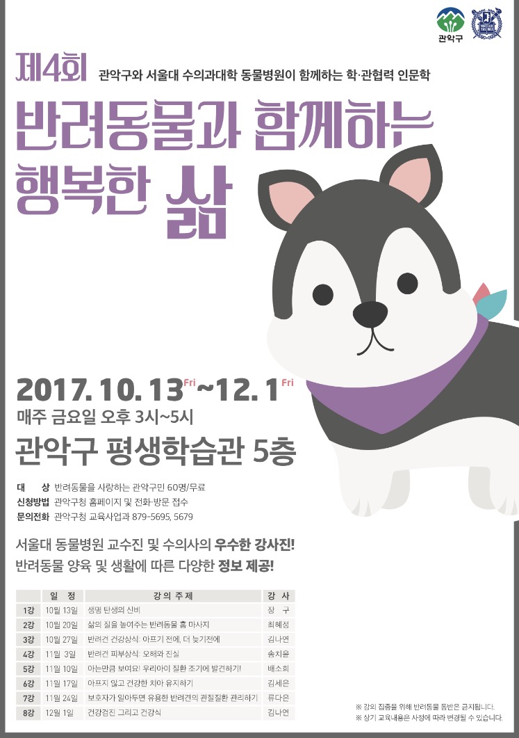 노트펫