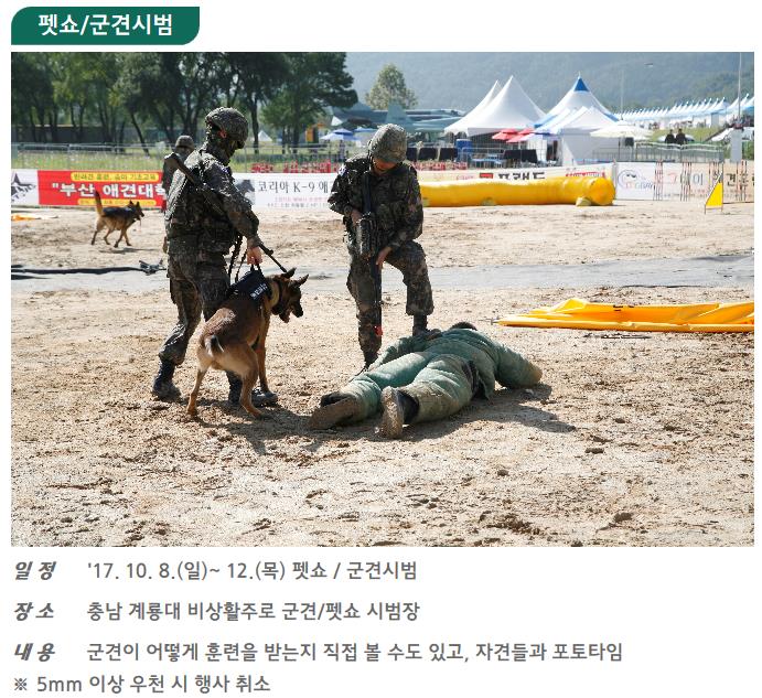 노트펫