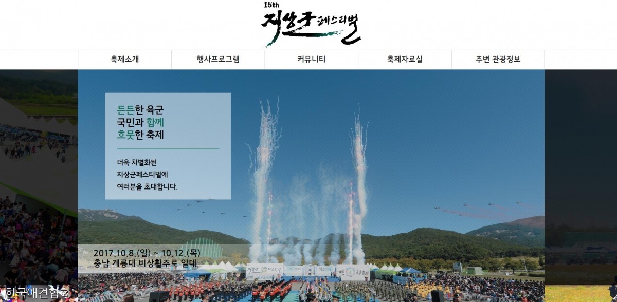 노트펫