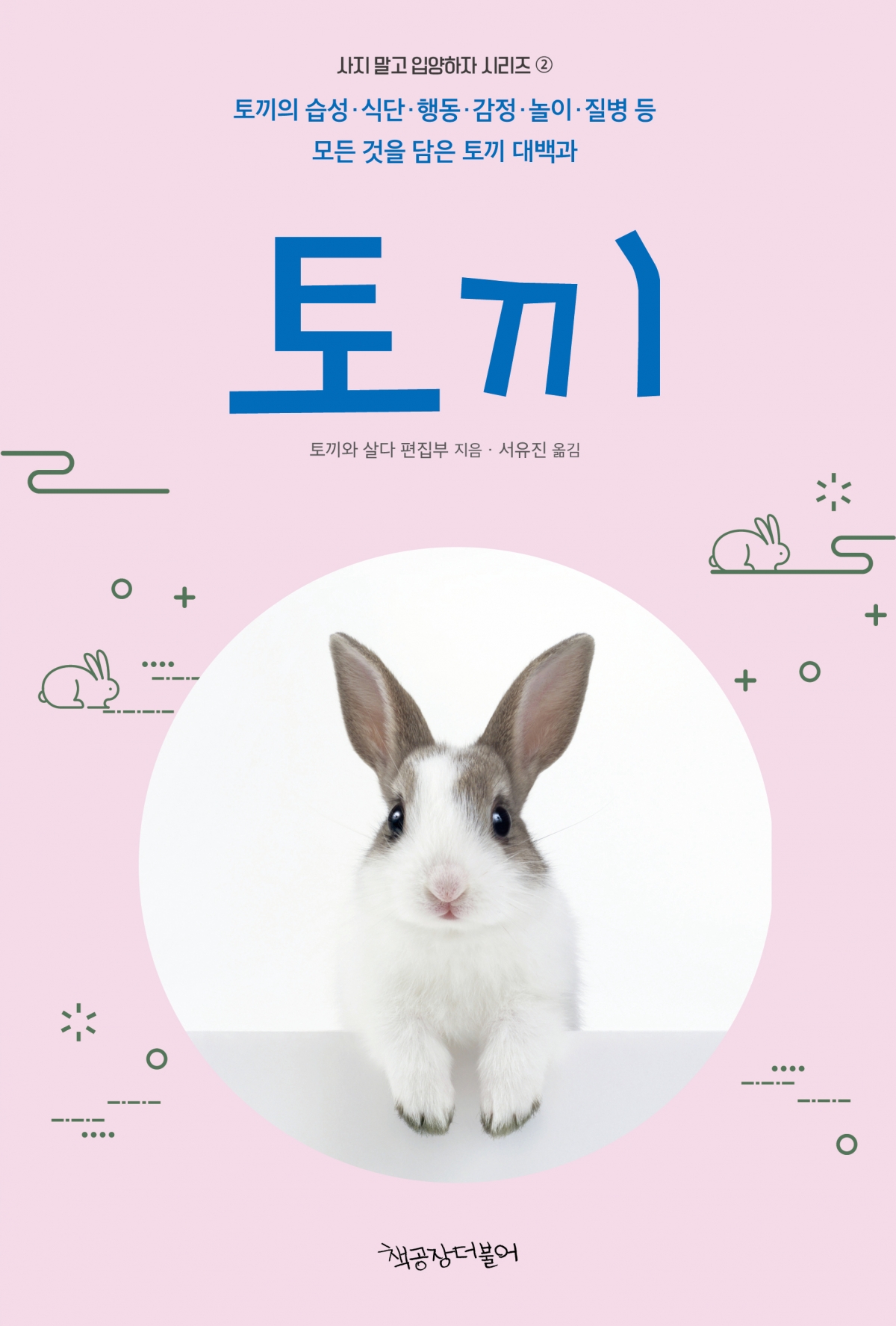 노트펫