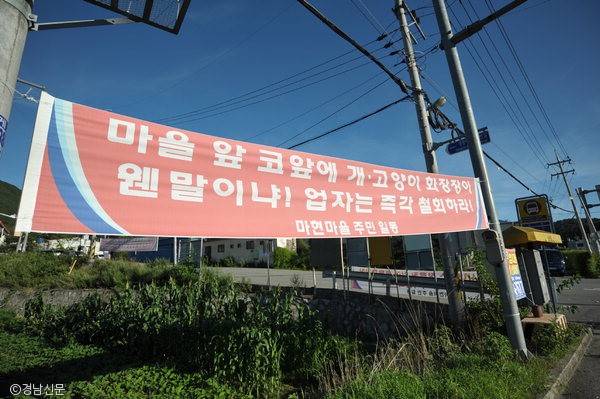 노트펫