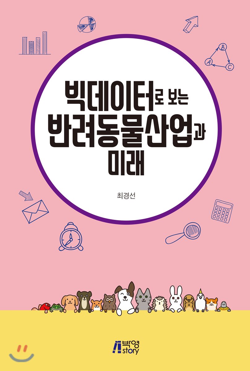 노트펫