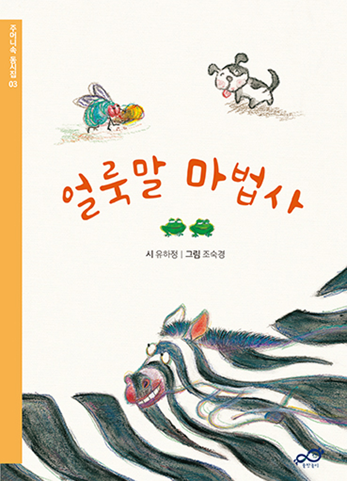 노트펫