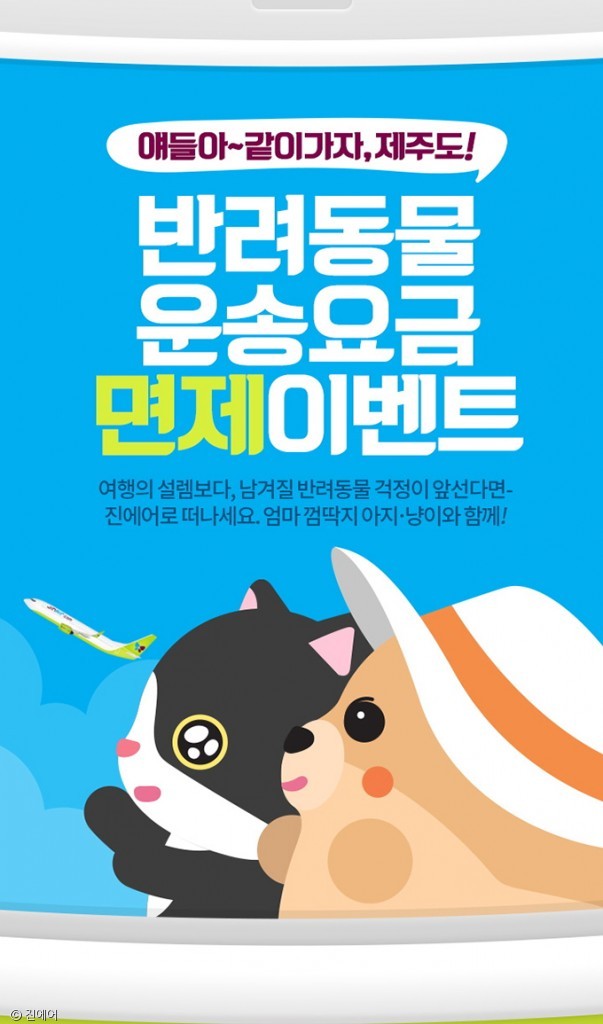 노트펫
