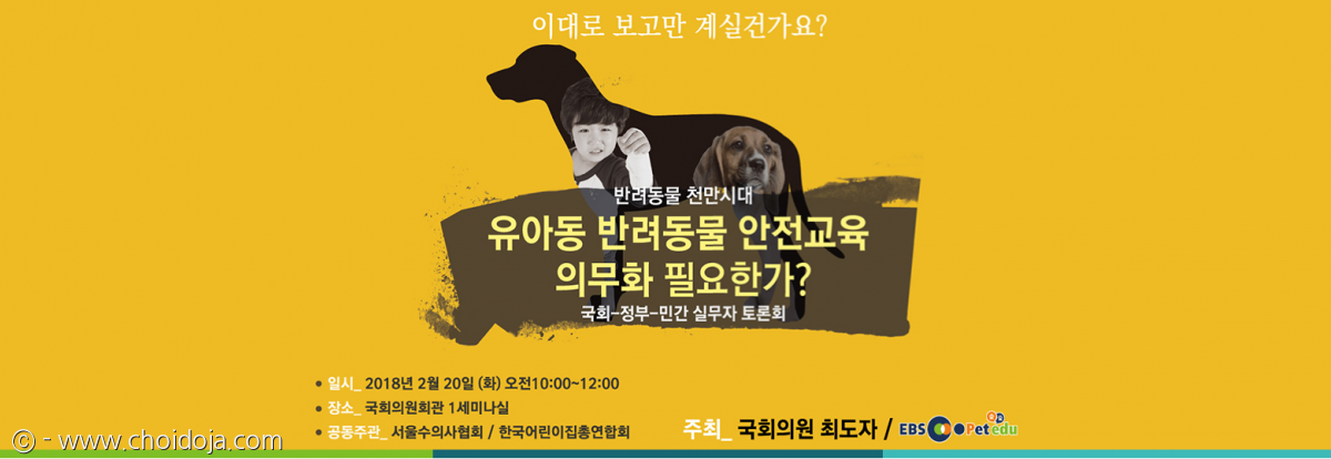 노트펫