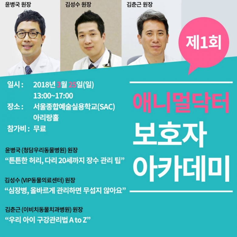 노트펫