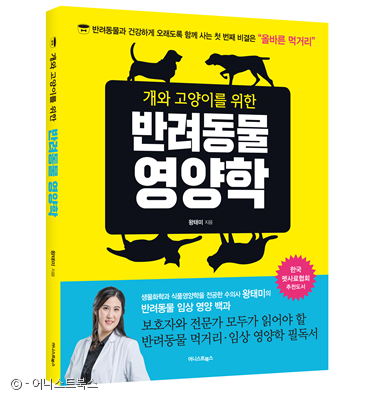 노트펫