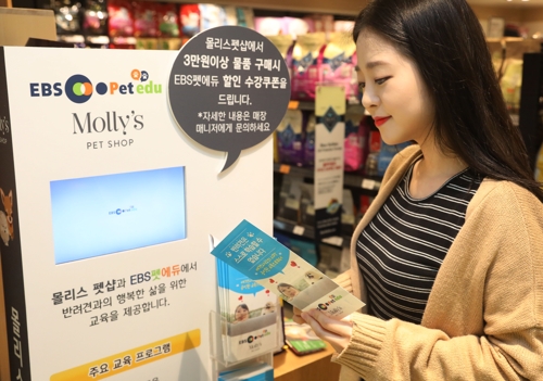 노트펫