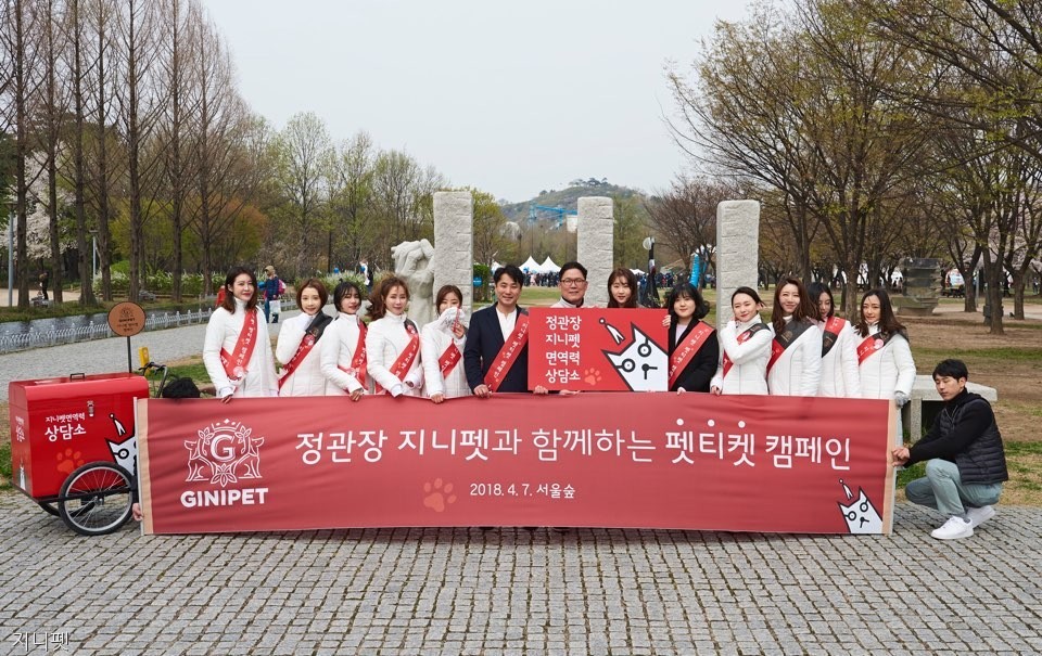 노트펫