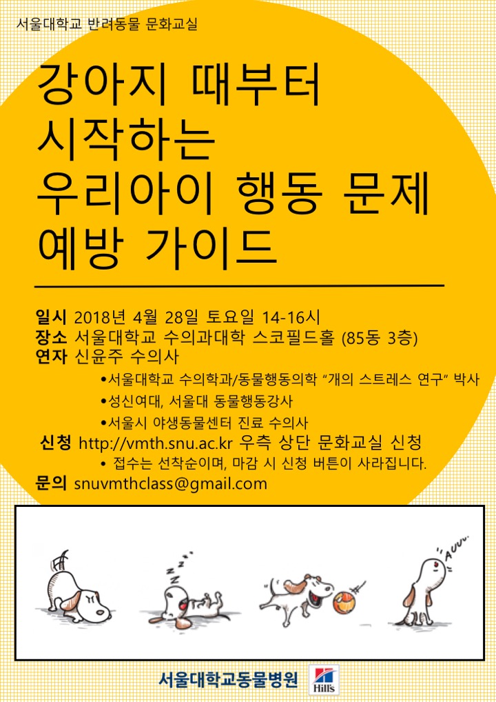 노트펫