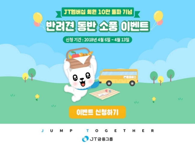 노트펫