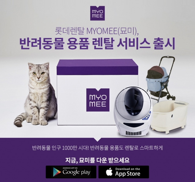 노트펫