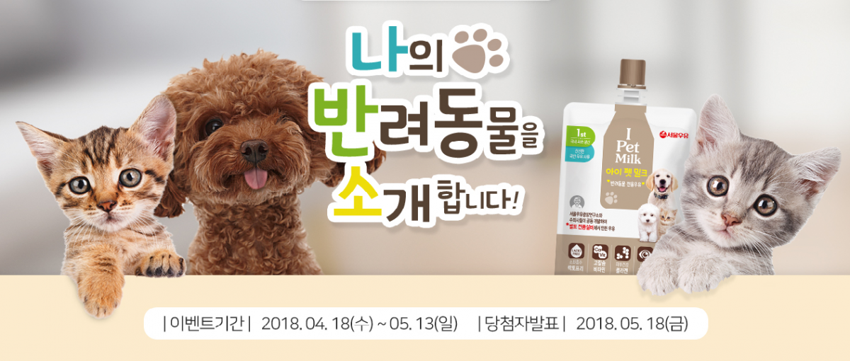 노트펫
