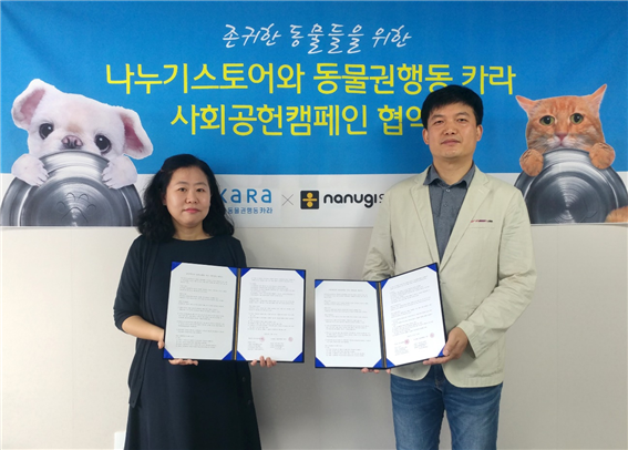 노트펫