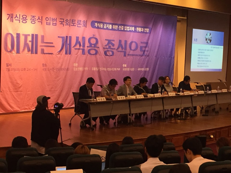 노트펫