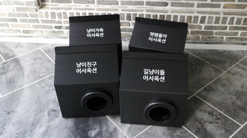 노트펫