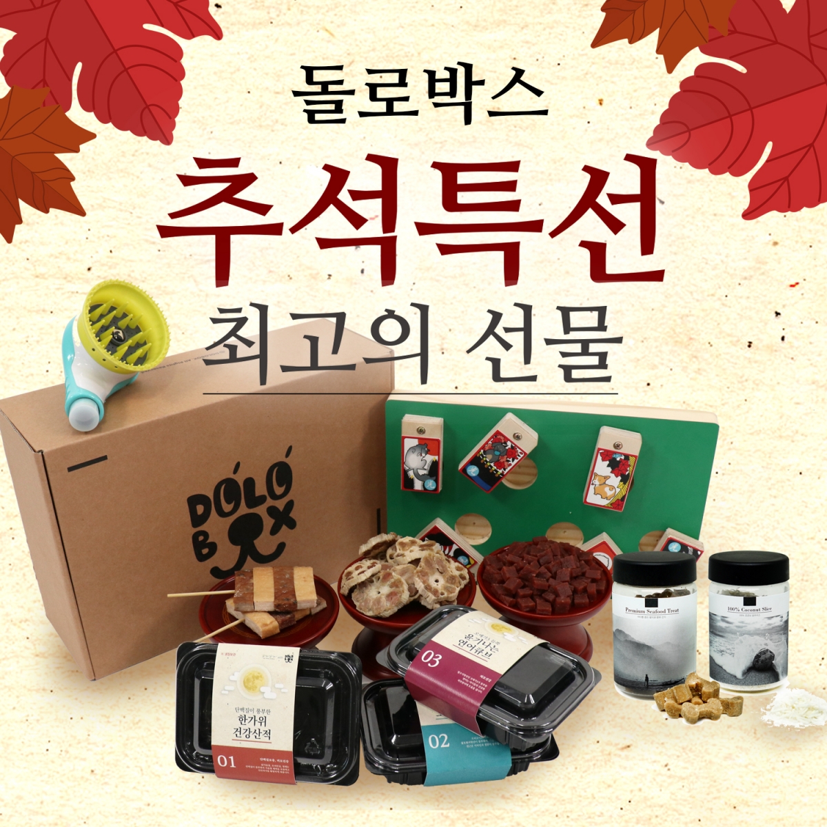노트펫