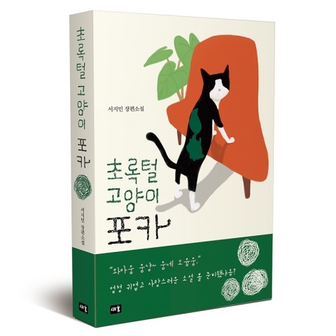 노트펫