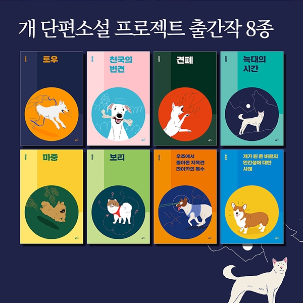 노트펫