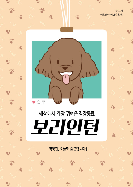 노트펫