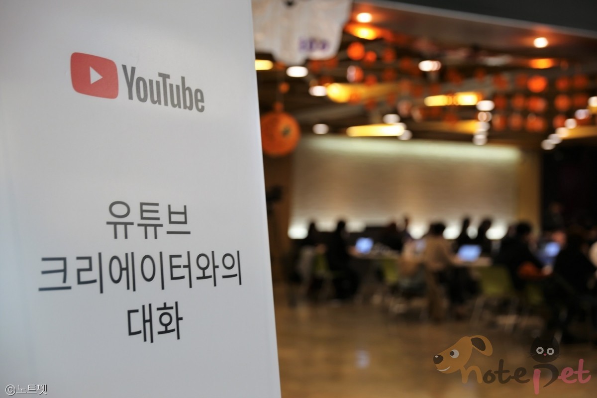 노트펫
