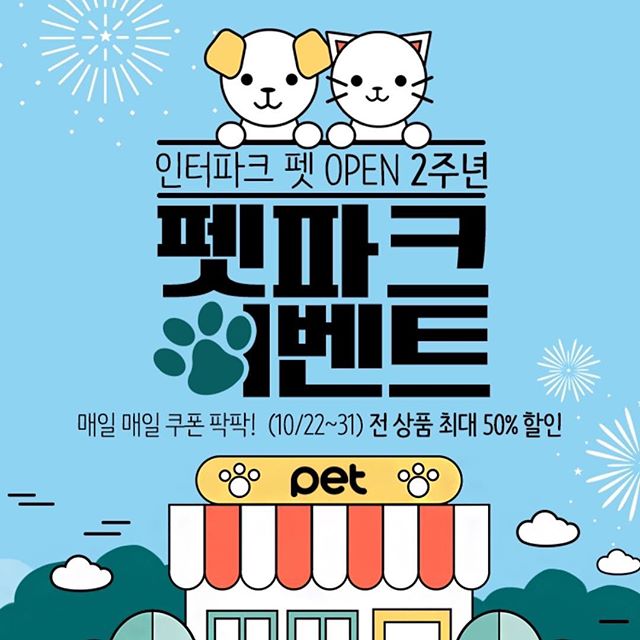 노트펫