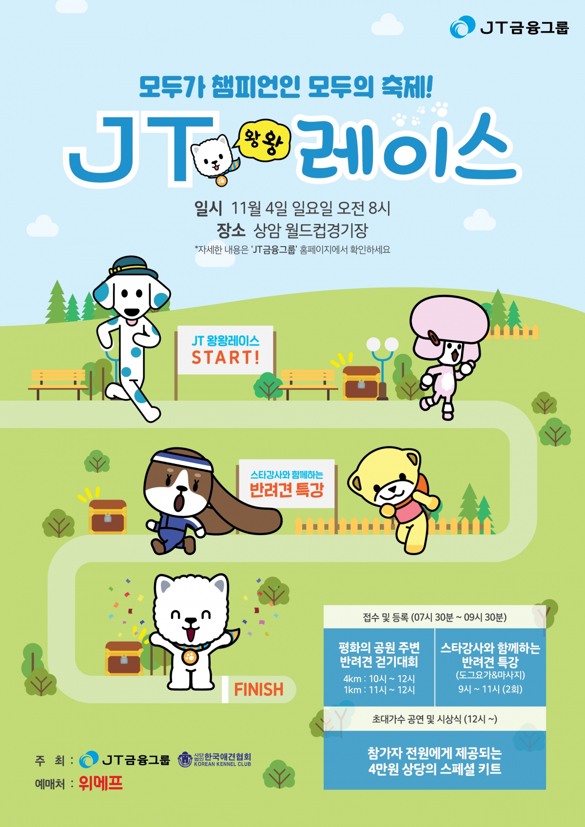 노트펫
