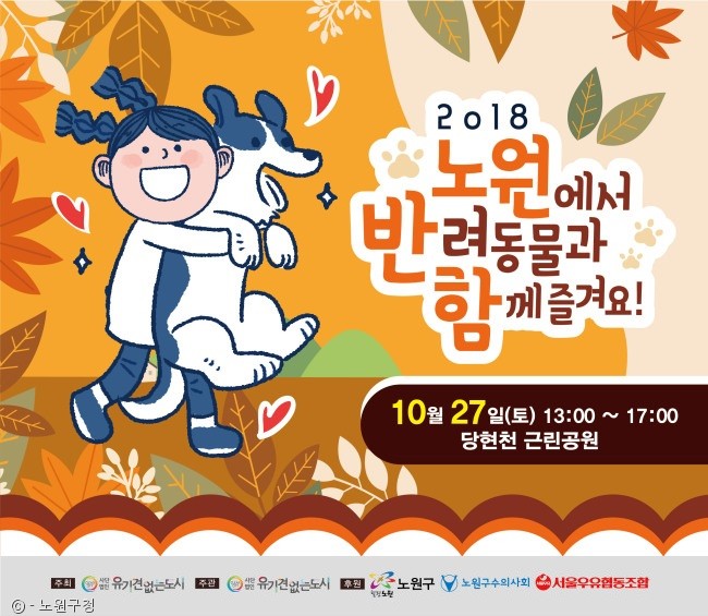 노트펫