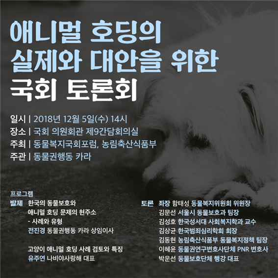 노트펫