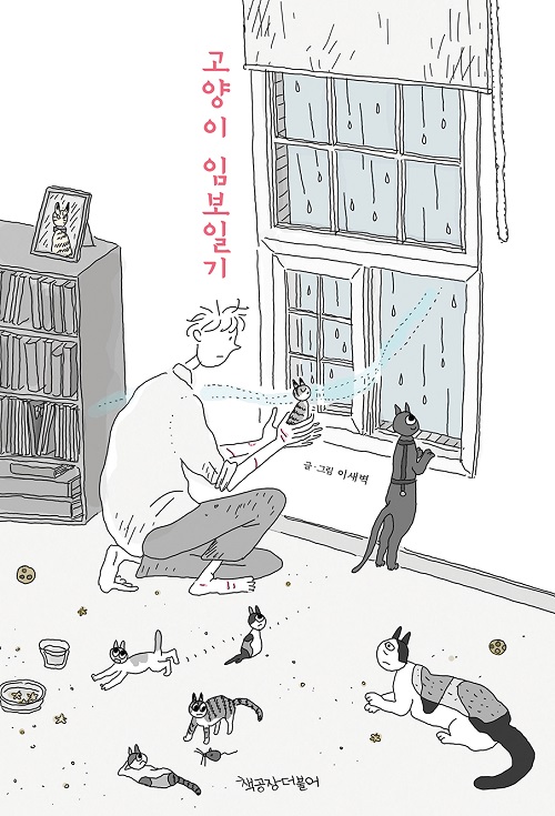 노트펫