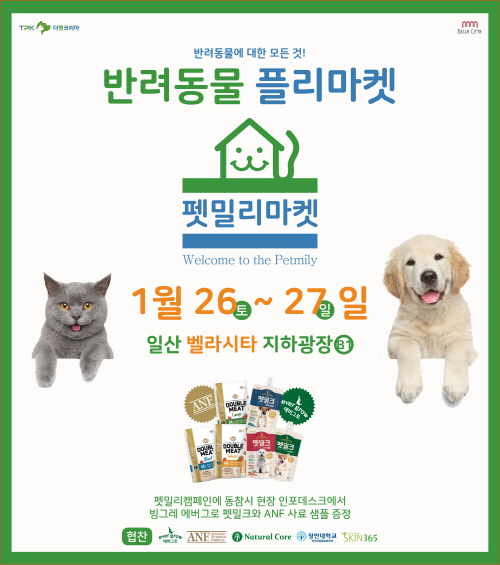 노트펫