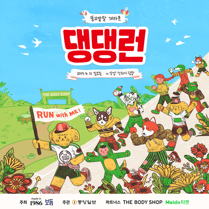노트펫