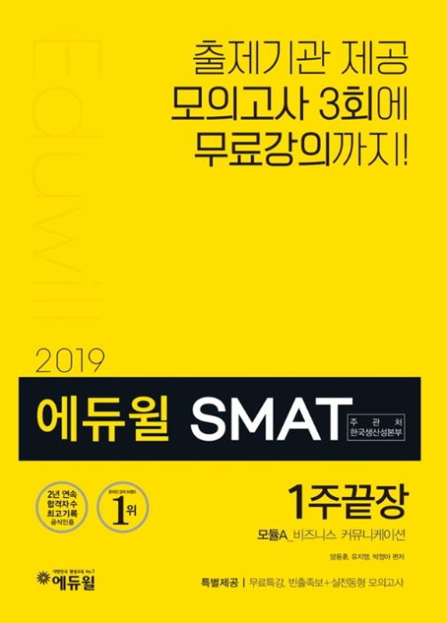노트펫