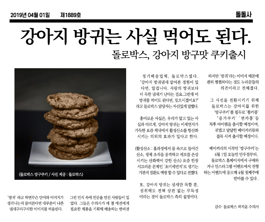 노트펫