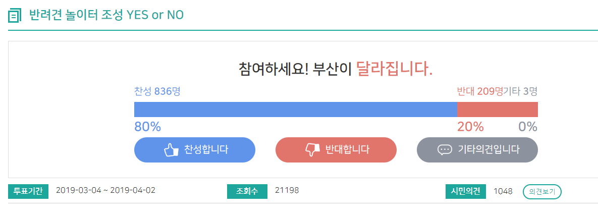 노트펫