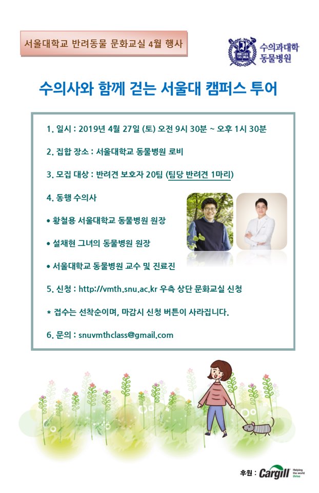 노트펫