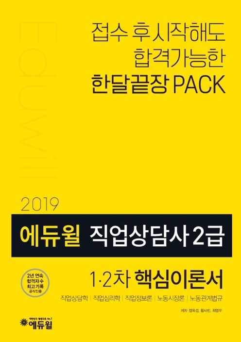 노트펫