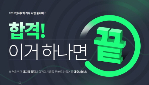 노트펫