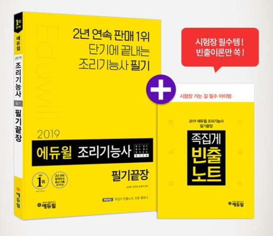 노트펫