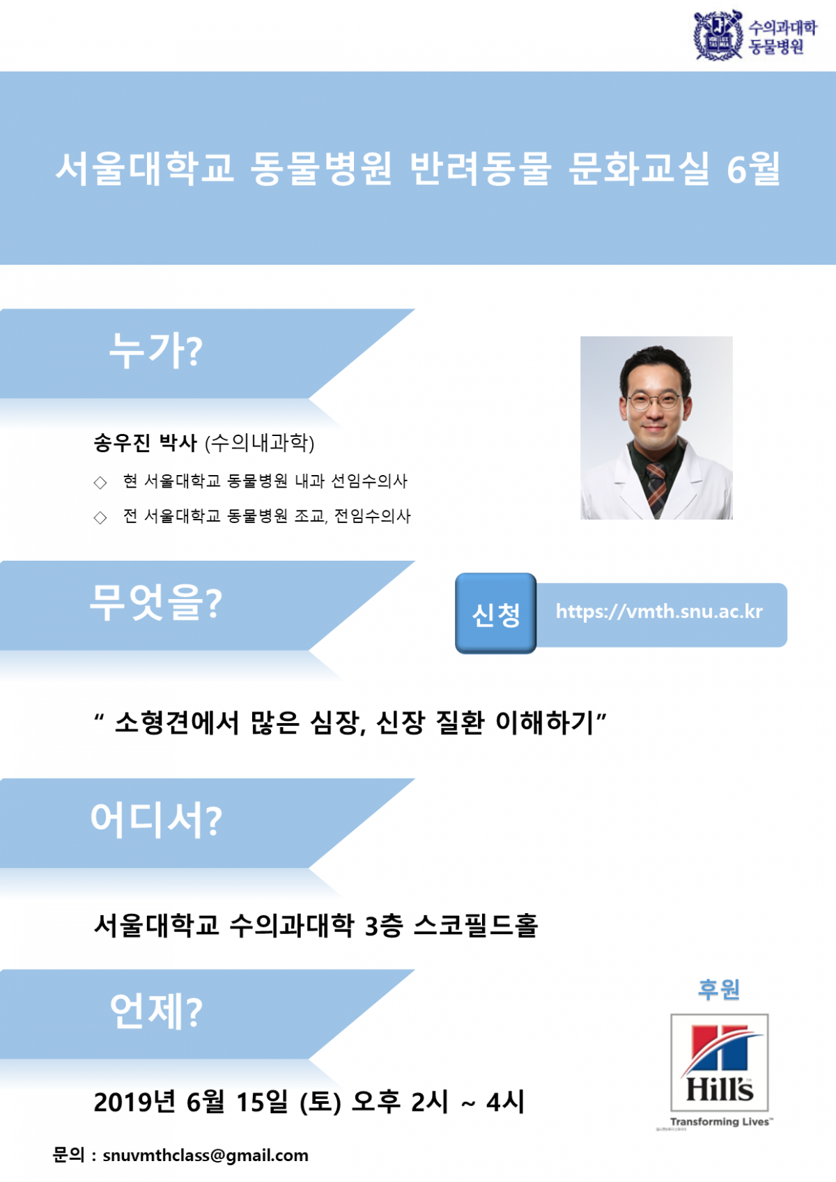노트펫