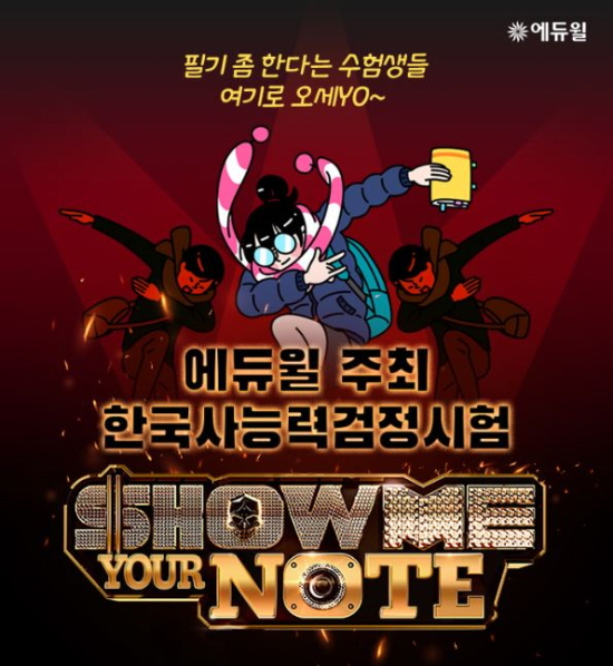 노트펫