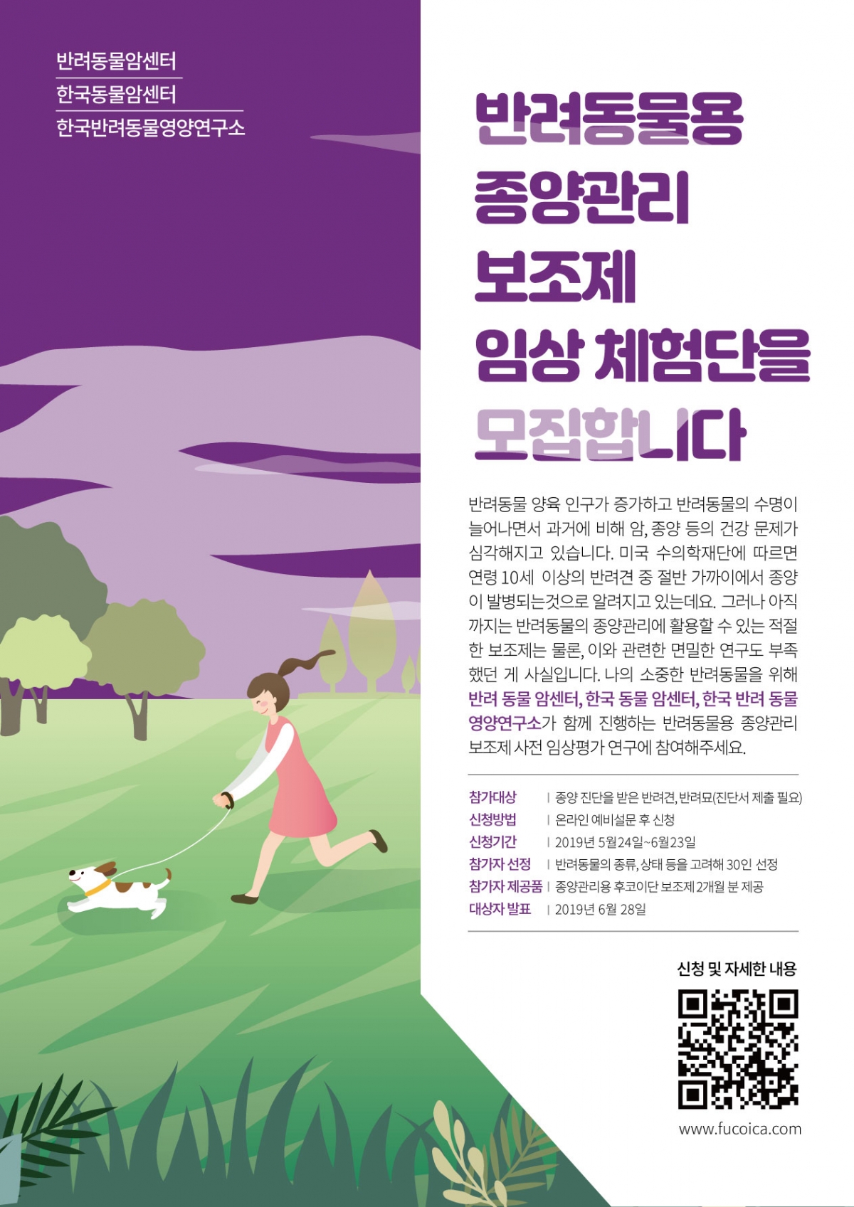 노트펫