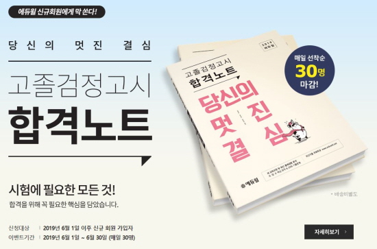 노트펫