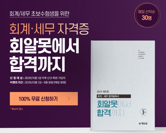 노트펫