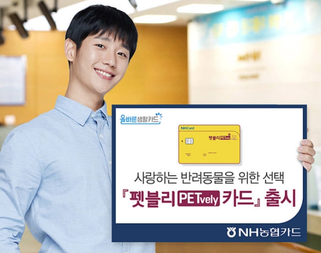 노트펫