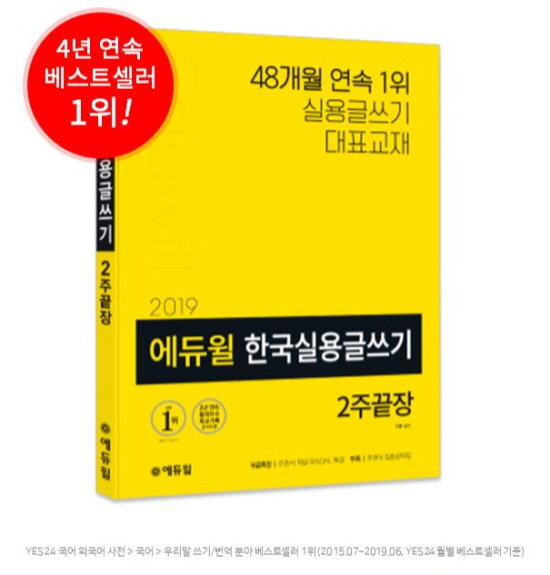 노트펫