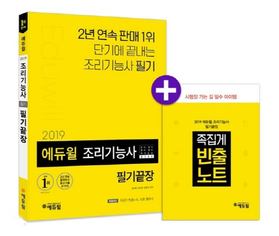노트펫