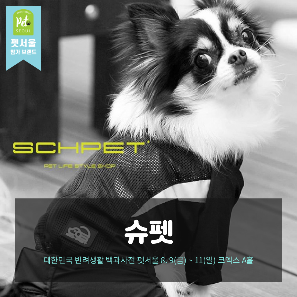 노트펫