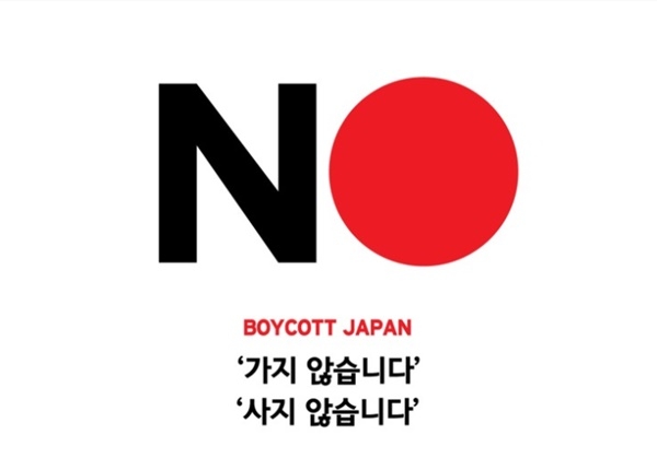 노트펫